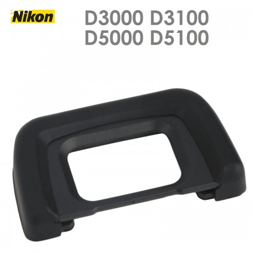 Наглазник окуляра DK-24 для Nikon D3000 D3100 D5000 D5100