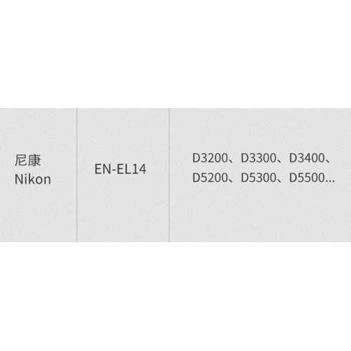 Питание от сети Kingma для Nikon EN-EL14