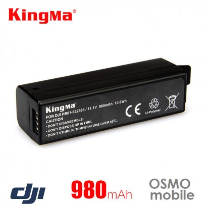 Аккумулятор KingMa для OSMO mobile 980mAh