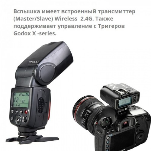 Вспышка GODOX TT600 Wireless Canon Nikon