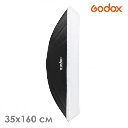 Стрипбокс GODOX SB-BW 35x160cm Bowens