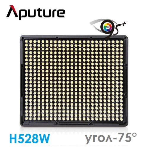 Светодиодная панель Aputure Amaran AL-H528W LED