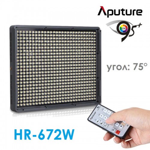 Светодиодная панель Aputure Amaran HR-672W LED