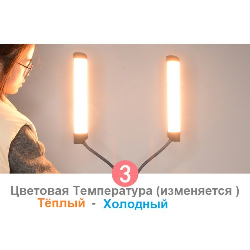 Двойная Лампа для Визажиста Fill LED Light K1